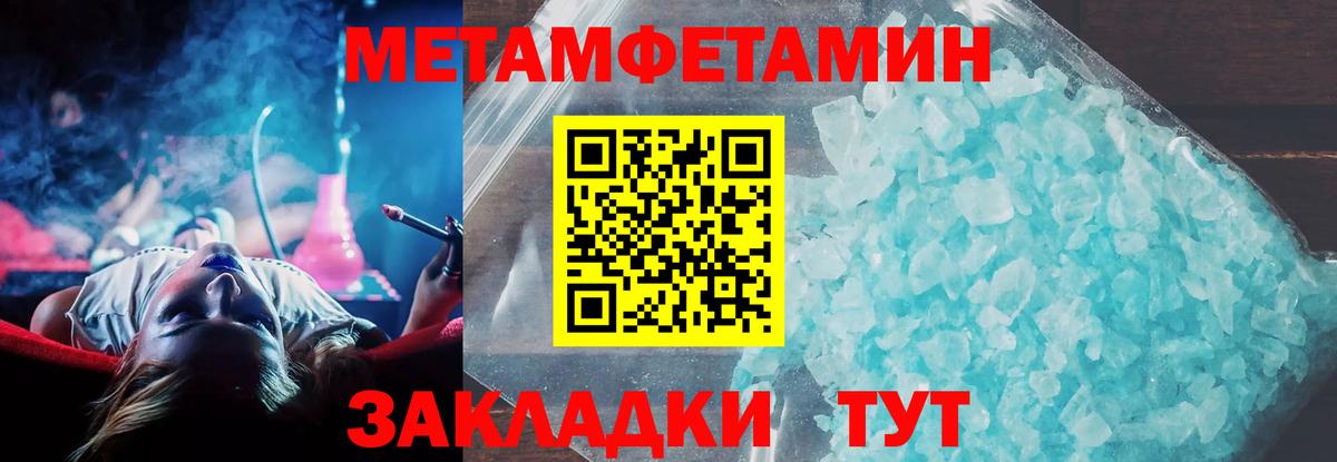 Сочи  Amphetamine VHQ  Вход с VPN 