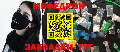 прущие грибы Кимры