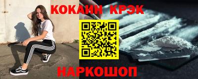 марихуана Кинель