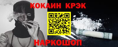 кокаин VHQ Кингисепп