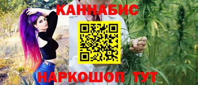 марихуана Кинель
