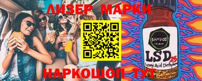 кокаин VHQ Кингисепп
