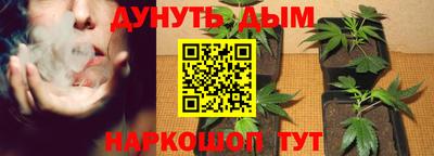 марихуана Кинель