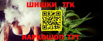 марихуана Кинель