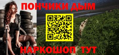 марихуана Кинель