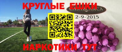 марихуана Кинель