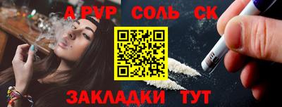 марихуана Кинель