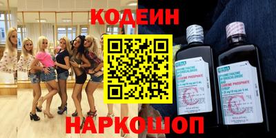 кокаин VHQ Кингисепп