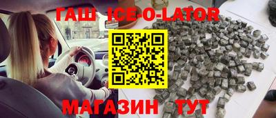 кокаин VHQ Кингисепп