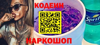 кокаин VHQ Кингисепп