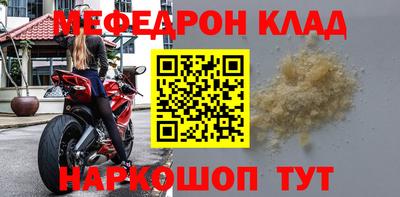 марихуана Кинель