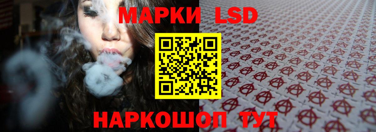 Сочи  Лсд 25 экстази  Вход с VPN  Лсд 25 экстази кислота  LSD-25 экстази ecstasy 