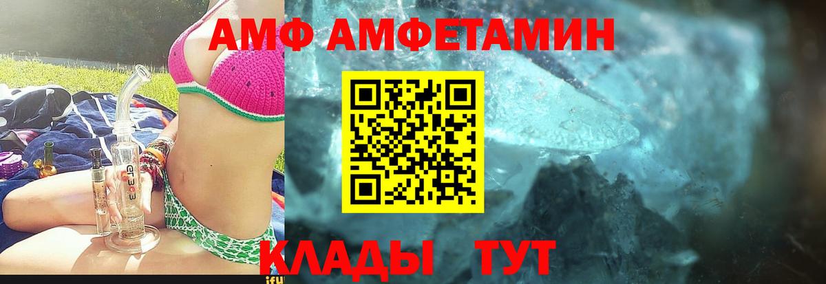 КЕТАМИН Сочи