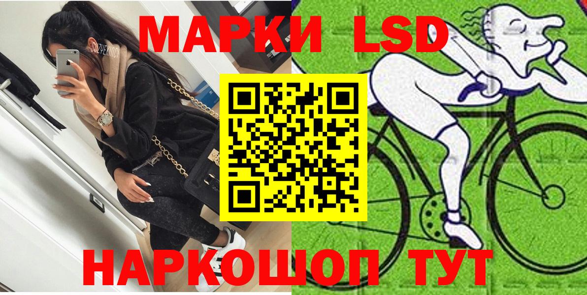 Марки N-bome  Марки N-bome 1,8мг  Вход с VPN  Сочи 
