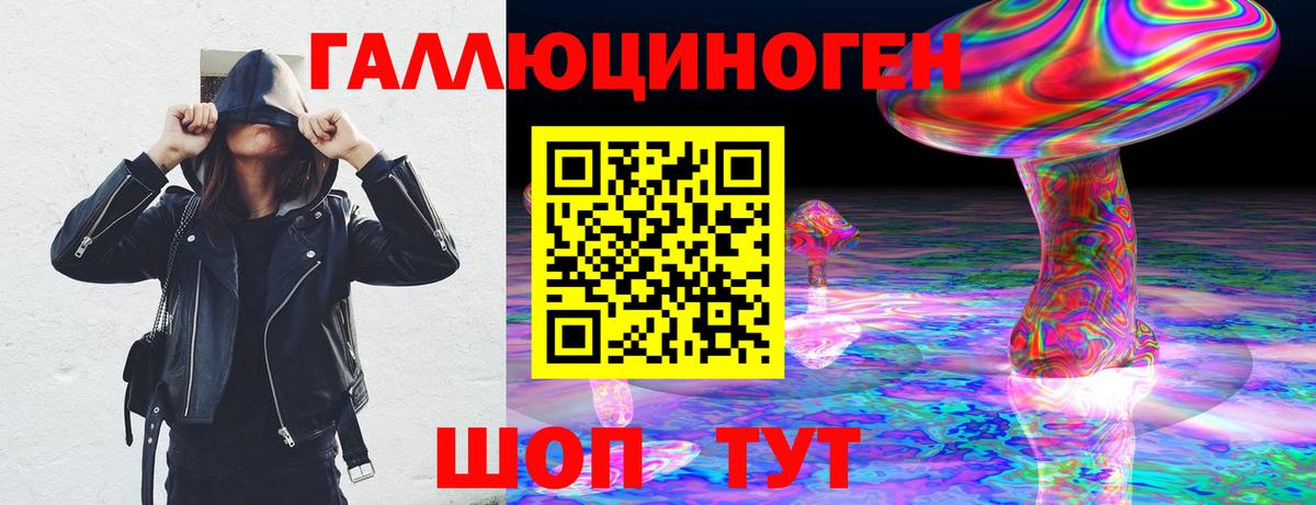 Меф   Марихуана  Сочи  МДМА  ГАШИШ  Альфа ПВП СОЛЬ кристаллы  Вход с VPN 