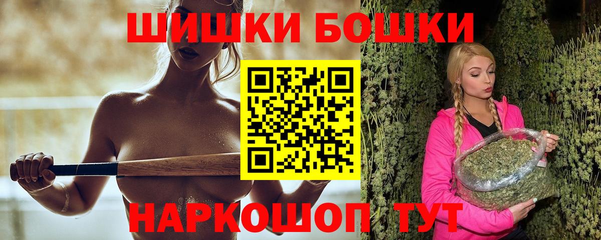 Канабис OG Kush  Марихуана план  Бошки Шишки ГИДРОПОН  Вход с VPN  Сочи 